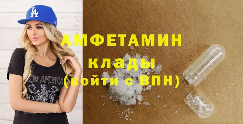 Amphetamine 98%  Тобольск 