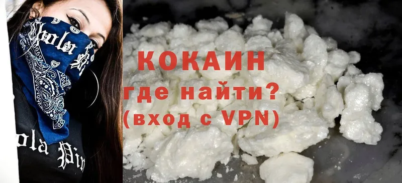 мега ССЫЛКА  Тобольск  Cocaine 99% 