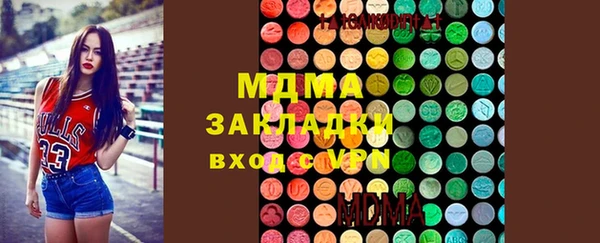 MESCALINE Бугульма