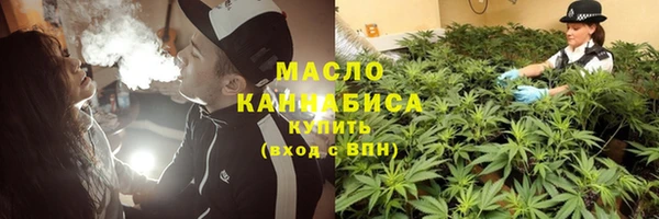 MESCALINE Бугульма